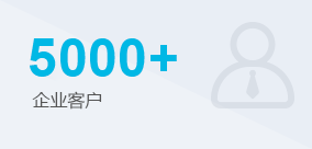 深圳公司注冊-累積客戶 深圳公司注冊-累積客戶